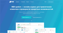 Desktop Screenshot of exbico.ru