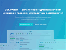Tablet Screenshot of exbico.ru